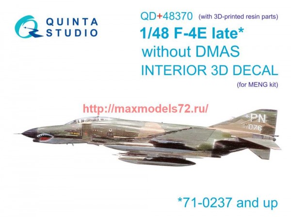 QD+48370   3D Декаль интерьера кабины F-4E late без DMAS (Meng) (с 3D-печатными деталями) (thumb71592)